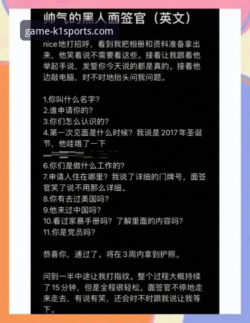 k1体育平台下载问题解决完整指南：从故障排查到顺畅体验