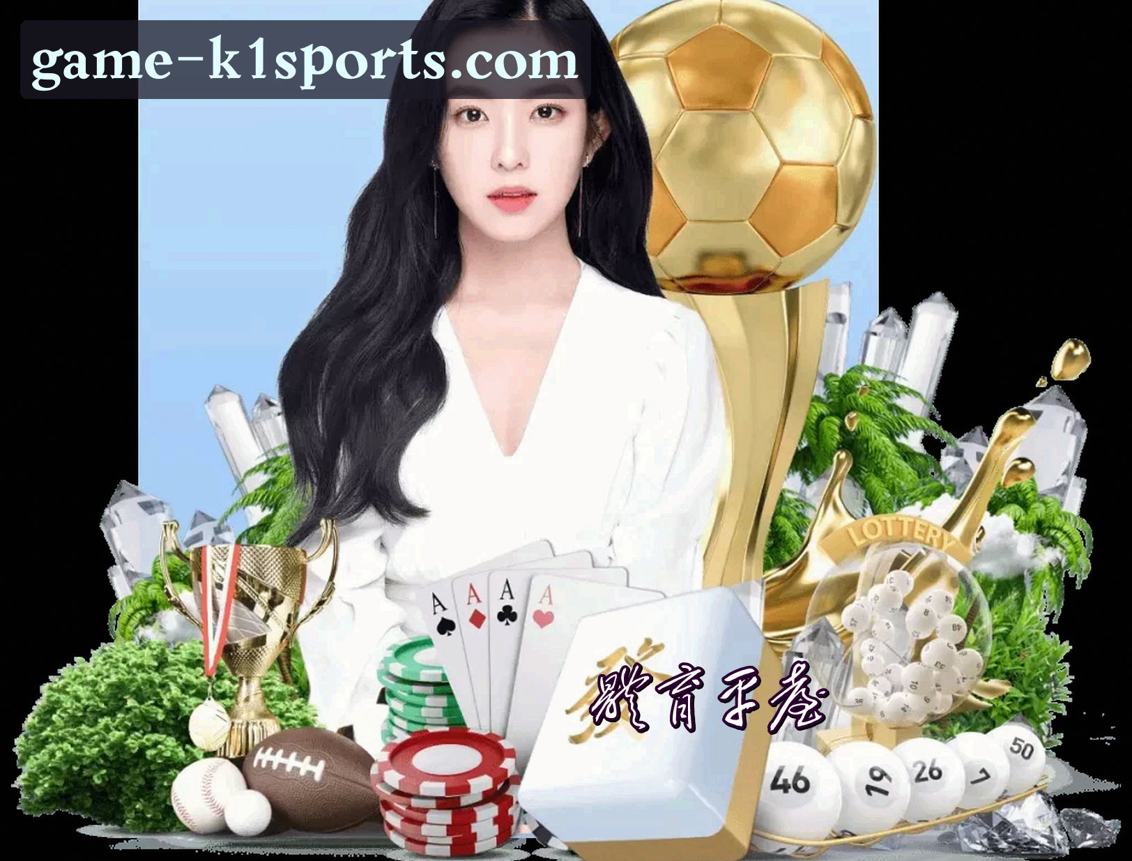 About Us